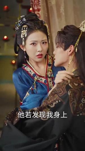 《娇诱(78集)吕岳&袁祎晴(夸克网盘)》短剧封面