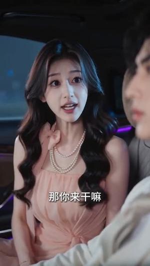 《暖婚叙深情(105集)(夸克网盘)》短剧封面