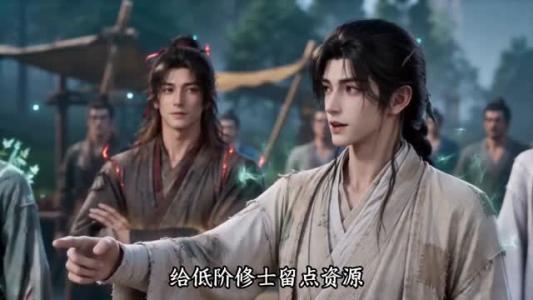 《剑宗团宠小师妹!第二季(62集)(夸克网盘)》短剧封面