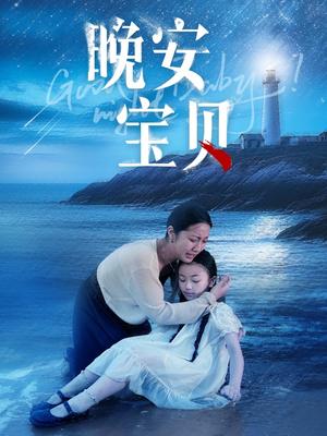 《让你上班你第一天闪婚总裁(36集)(夸克网盘)》短剧封面