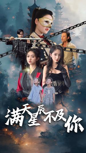 《平民大律师(95集)(夸克网盘)》短剧封面