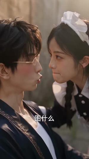 《少爷你逃不掉了小九她力大无穷(87集)张环(夸克网盘)》短剧封面
