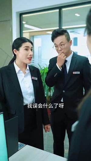 《嗨起来啊职场小白（56集）（夸克网盘）》短剧封面