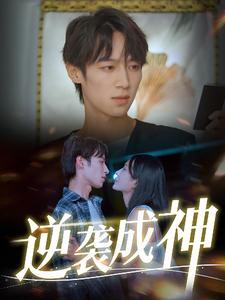 《拐个太子来现代(79集)(夸克网盘)》短剧封面