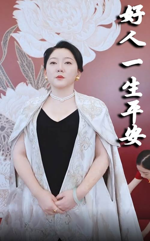 团宠六小姐太野,禁欲妄爷难把持 《团宠六小姐太野,禁欲妄爷难把持》短剧封面