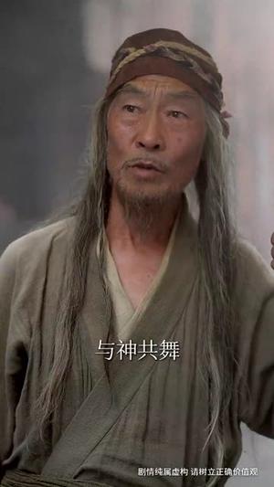 《傩戏(61集)戴琪轩&李明峻(夸克网盘)》短剧封面