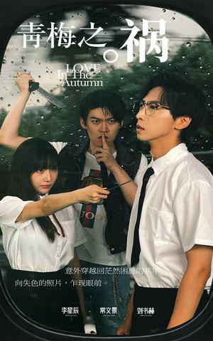 《七夕蜜恋萌宝助攻来闪婚(74集)(夸克网盘)》短剧封面