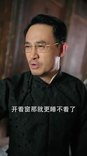 《凤凰台密电1947（70集）》短剧封面
