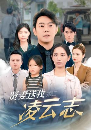 《禁欲男神又宠又撩（100集）（夸克网盘）》短剧封面