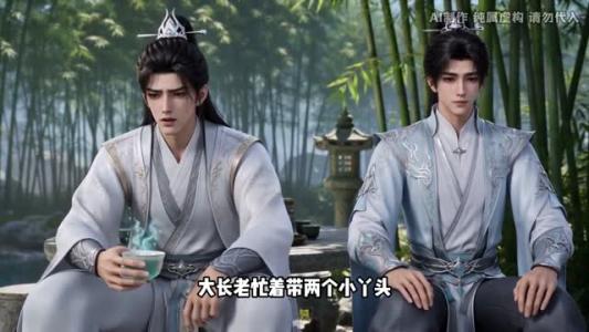 《老祖归来，全族成帝第二季（132集）（夸克网盘）》短剧封面