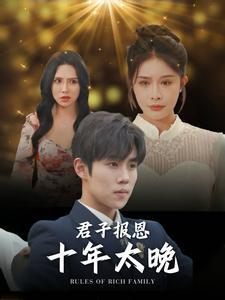 《当恋爱来敲门(38集)(夸克网盘)》短剧封面