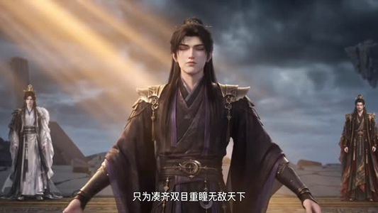 少年天帝录第一季 《少年天帝录第一季》短剧封面