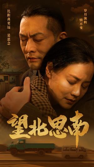 《保安老伴是豪门（61集）（夸克网盘）》短剧封面