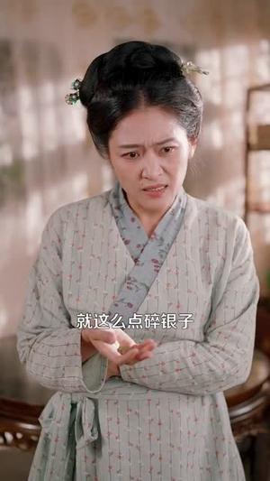 《被休小姨娘,带着空间灵田去逃荒&被休小姨娘带着空间灵田去逃荒(90集)于航&曲笑孝》短剧封面