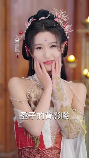 《绝情掌门入我怀（60集）沈照程&裴亨娜&李梦媛（夸克网盘）》短剧封面