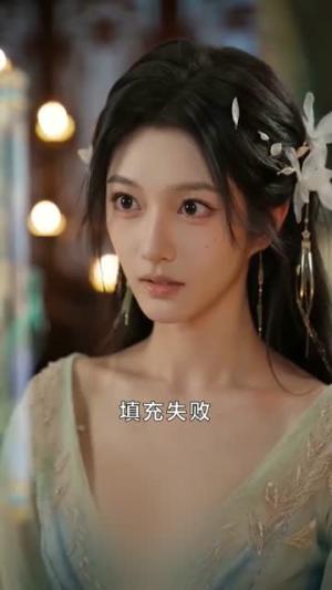 《我在仙门画美男(72集)(夸克网盘)》短剧封面