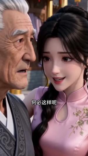 《戍边八年，皇帝求我登基（86集）（夸克网盘）》短剧封面
