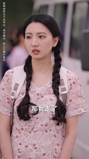《霸道总裁的刁蛮女友（73集）（夸克网盘）》短剧封面