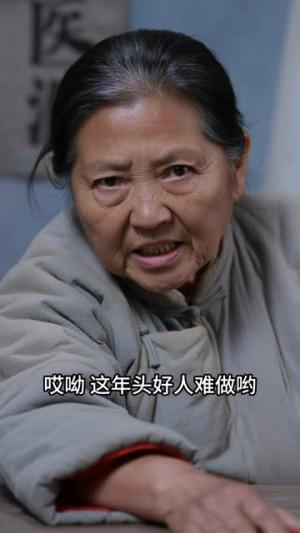 《荒年求生我每日一卦逆天改命&荒野求生:我每日一卦逆天改名(65集)Ai短剧(夸克网盘)》短剧封面