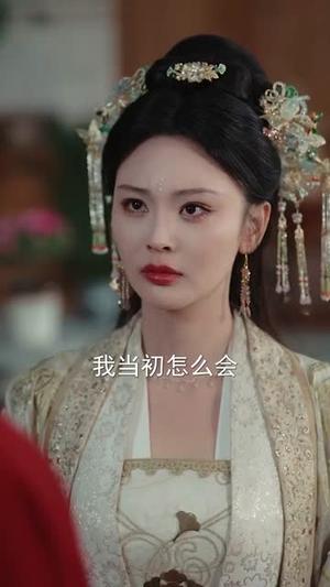 《破镜不重圆,嫡公主不和离只休夫(71集)朱旻昕&史国慧(夸克网盘)》短剧封面