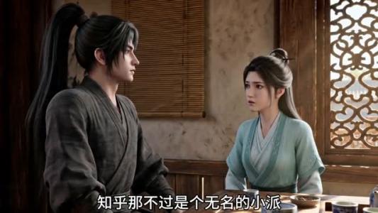 《万魂幡成收个师傅当主魂(151集)(夸克网盘)》短剧封面