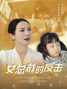 《糟糕对姐姐心动了(40集)王楠&盛以捷(夸克网盘)》短剧封面