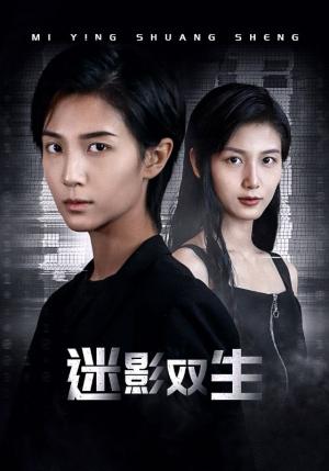 《浪子回头之金不换（75集）（夸克网盘）》短剧封面
