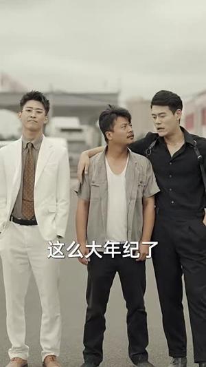 《新：错位人生（78集）桉淇（夸克网盘）》短剧封面