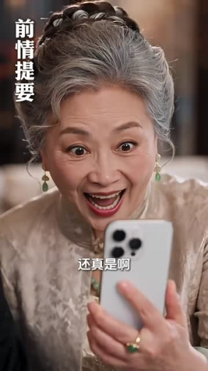 姐和萌崽被盛世宠婚啦第二季 《姐和萌崽被盛世宠婚啦第二季》短剧封面