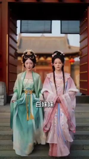 《清风与君共(75集)(夸克网盘)》短剧封面