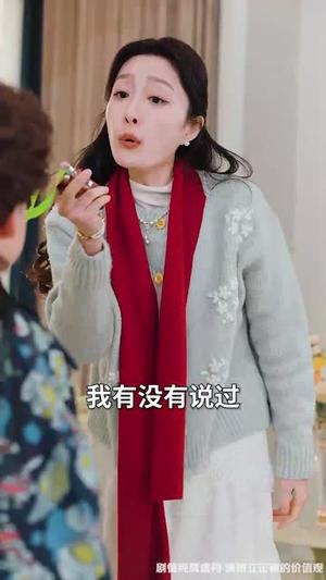 《子不教之管教指南&落子成悔（60集）（夸克网盘）》短剧封面