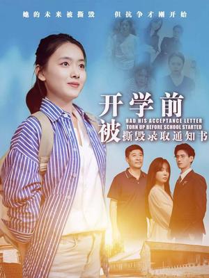 《我妈的救命钱成了嫂子的彩礼（52集）（夸克网盘）》短剧封面