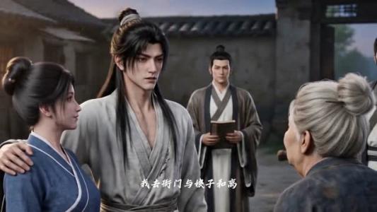 《反派夫君不黑化（77集）（夸克网盘）》短剧封面