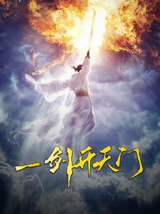 《重回1998之父凭女贵(101集)(夸克网盘)》短剧封面