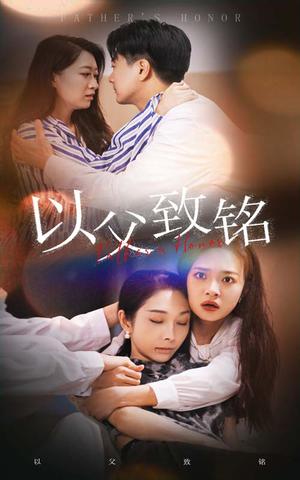 《裁员踢到铁板啦(29集)(夸克网盘)》短剧封面