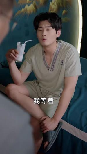 《开局足浴店偶遇前女友(76集)杨紫皓&于宙童(夸克网盘)》短剧封面
