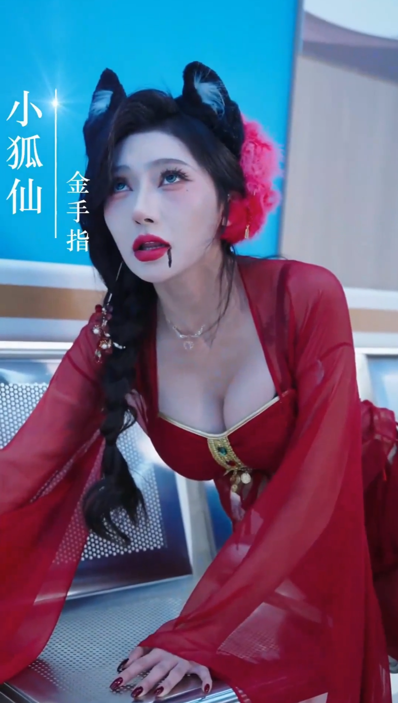《擦边短剧:天降外挂&逆袭人生路(迅雷网盘)》短剧封面