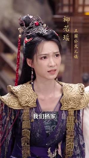 《抄家流放开局送我四个俏红颜（68集）郑千亦&散文诗&邓靖&詹露斯》短剧封面