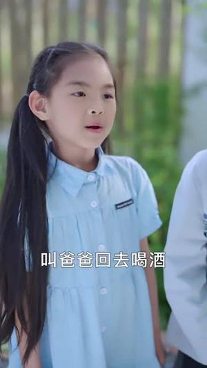 《王牌机长娇宠农家小甜妻(150集)闵杰&崔晓萱(夸克网盘)》短剧封面
