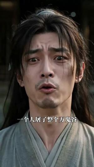 《满级农宝之小菊乐逍遥(88集)(夸克网盘)》短剧封面