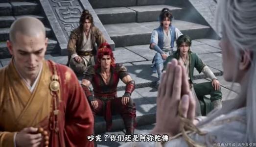 《剑宗团宠小师妹2，诸位师兄皆护我（218集）（夸克网盘）》短剧封面