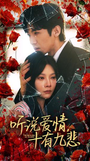 《大佬妈咪不忍了（36集）（夸克网盘）》短剧封面