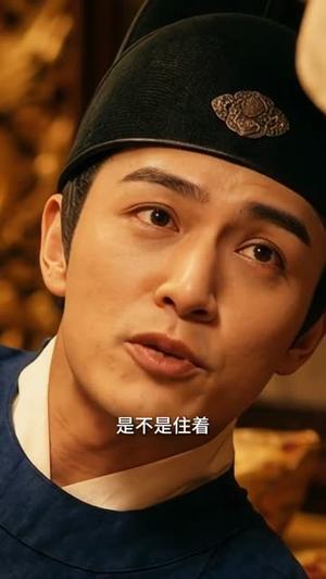 《盖世九千岁（60集）（夸克网盘）》短剧封面