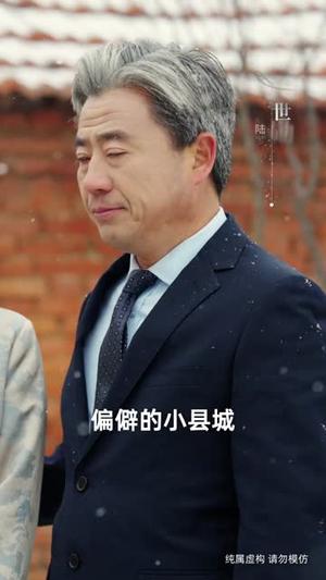 《攀错高枝后,丈夫悔不当初(60集)刘方为&南书(夸克网盘)》短剧封面