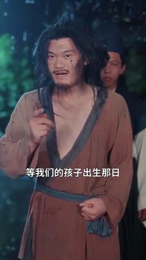 《我死后相公和娃杀疯了(108集)白昕怡&朱一未(夸克网盘)》短剧封面