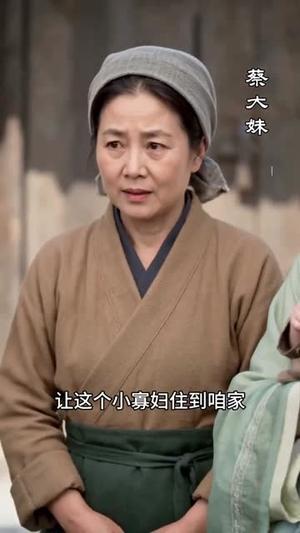 《姜府二爷他又争又抢（63集）（夸克网盘）》短剧封面