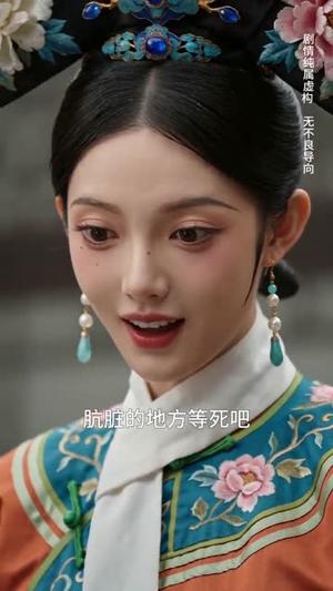 《深宫活命途（66集）AI短剧（夸克网盘）》短剧封面