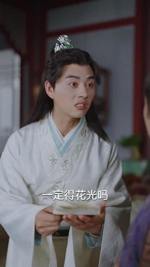 《崛起后，七个姐姐悔不当初（75集）李子峰（夸克网盘）》短剧封面