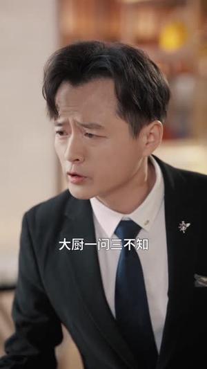 《大叔,闪婚了解一下(76集)张北淅&张邵禾(1080P)(夸克网盘)》短剧封面