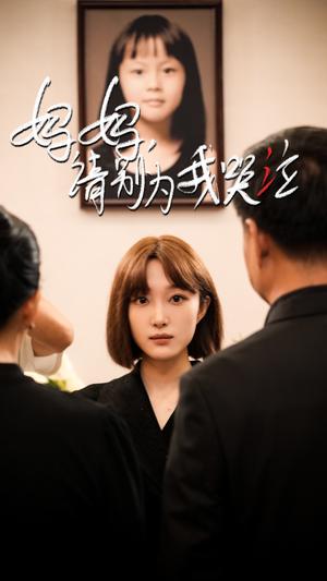《退役球王(70集)(夸克网盘)》短剧封面